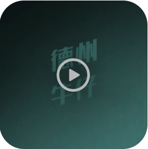 HHPoker 私人牌桌与好友房间主视觉