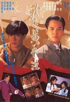 新木乃伊（国语版）