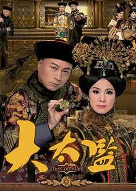 我的小卷毛
