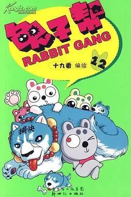 疑云背后（国语版）