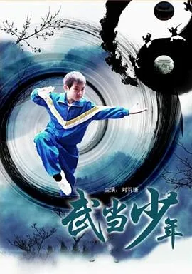 滚石风云