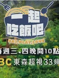 听说 聽說