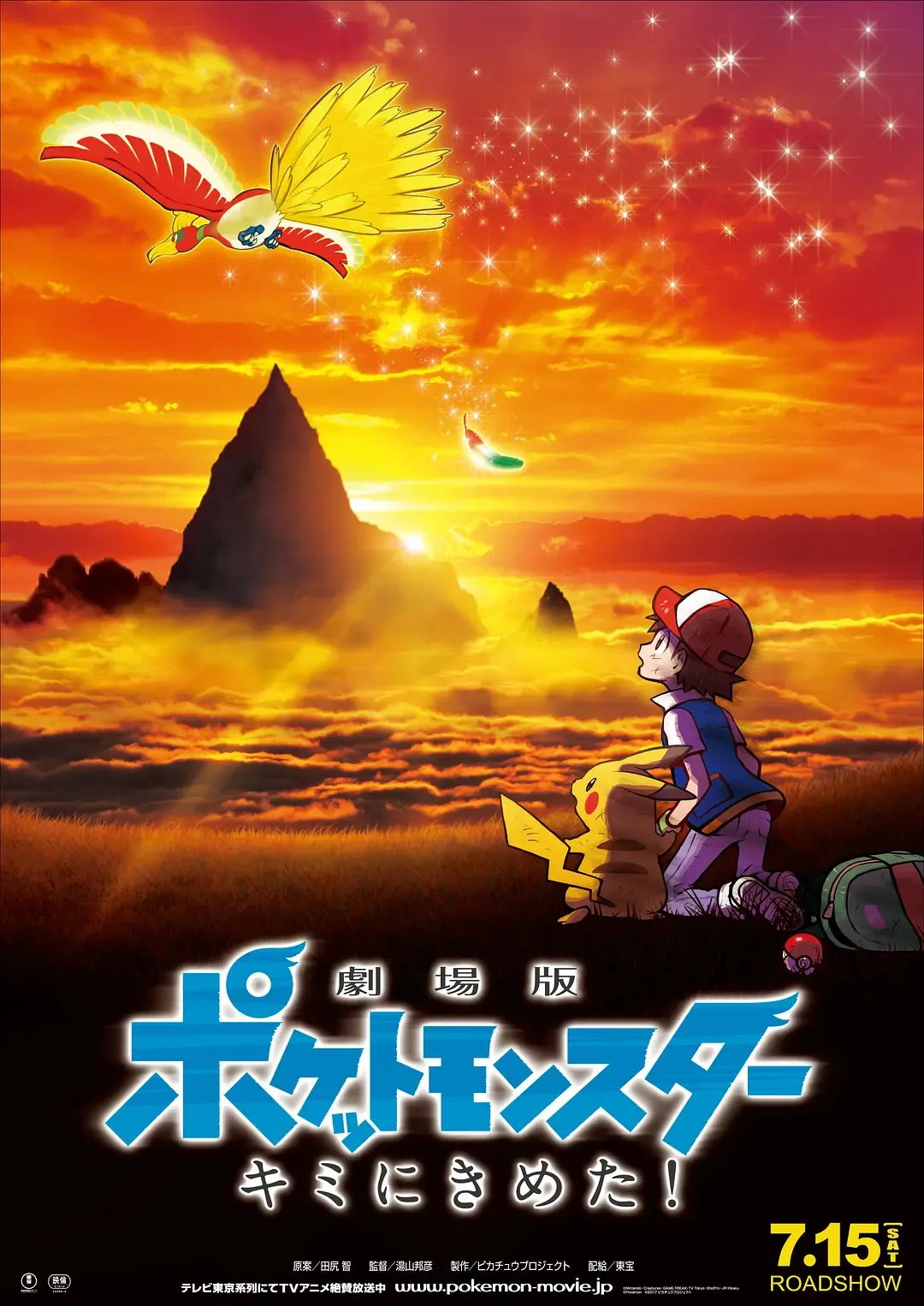 加点浪漫
