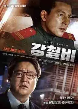 爱是一场盛宴