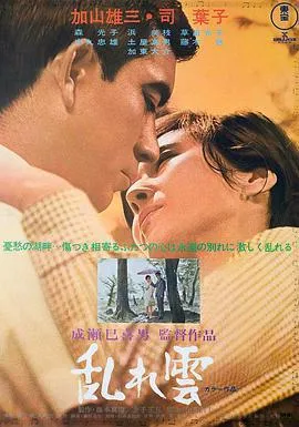自由之丘